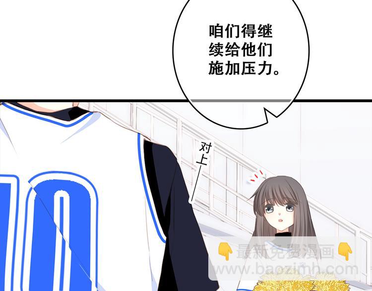 第68话  江应怜受伤！(1/5)-第148话