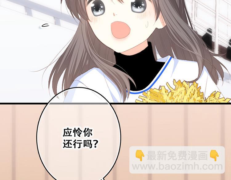 第68话  江应怜受伤！(1/5)-第148话