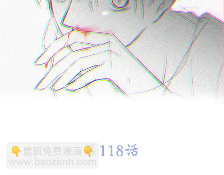 第68话  江应怜受伤！(1/5)-第148话