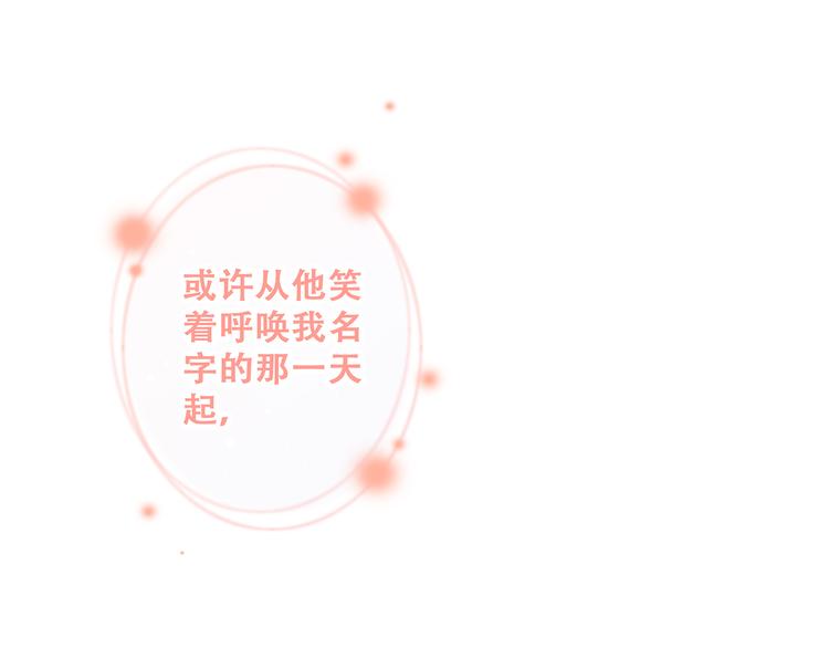 第70话  想对你说&hellip;&hellip;(1/4)-第150话