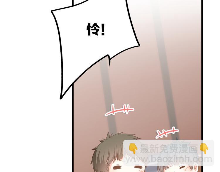 第70话  想对你说&hellip;&hellip;(1/4)-第150话