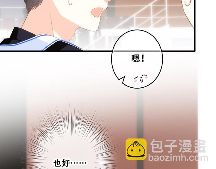 第70话  想对你说&hellip;&hellip;(1/4)-第150话