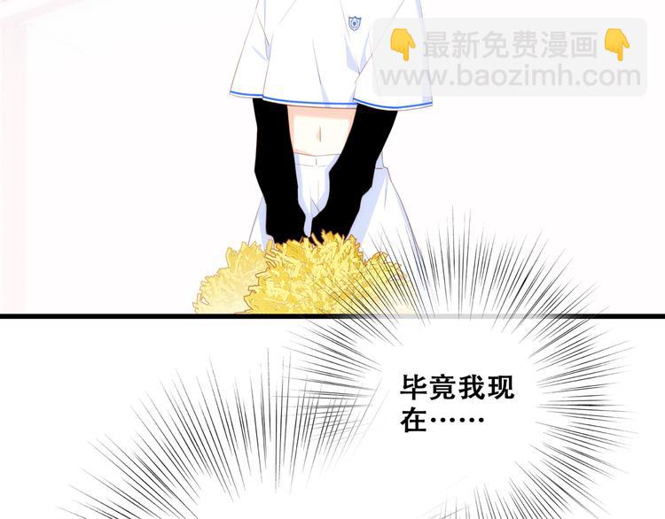 第70话  想对你说&hellip;&hellip;(1/4)-第150话