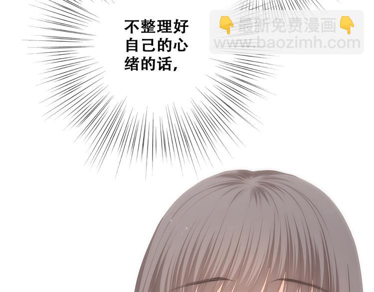 第70话  想对你说&hellip;&hellip;(1/4)-第150话