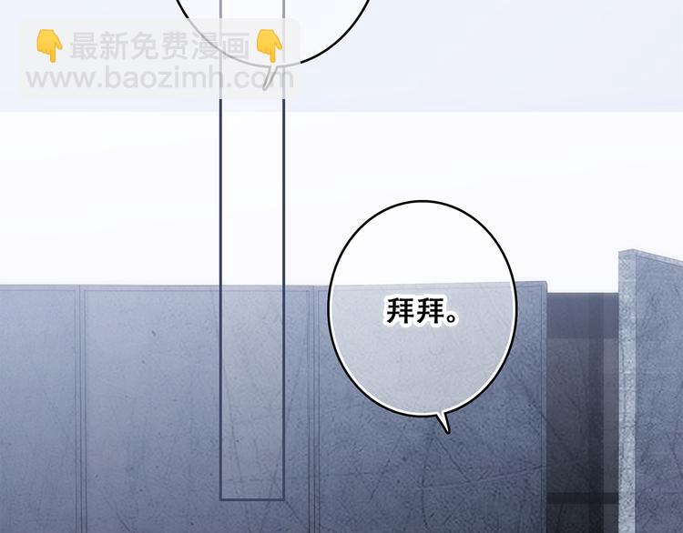 第70话  想对你说&hellip;&hellip;(1/4)-第150话