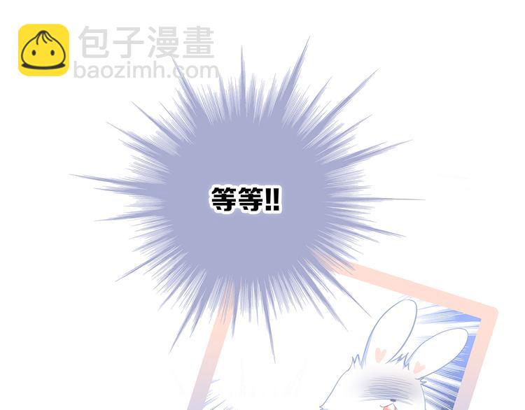 第70话  想对你说&hellip;&hellip;(1/4)-第150话