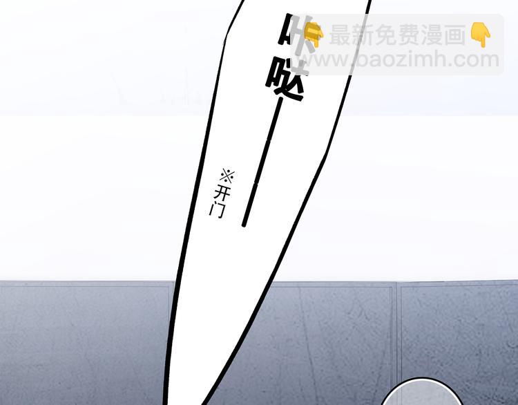 第70话  想对你说&hellip;&hellip;(1/4)-第150话