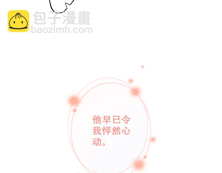 第70话  想对你说&hellip;&hellip;(1/4)-第150话
