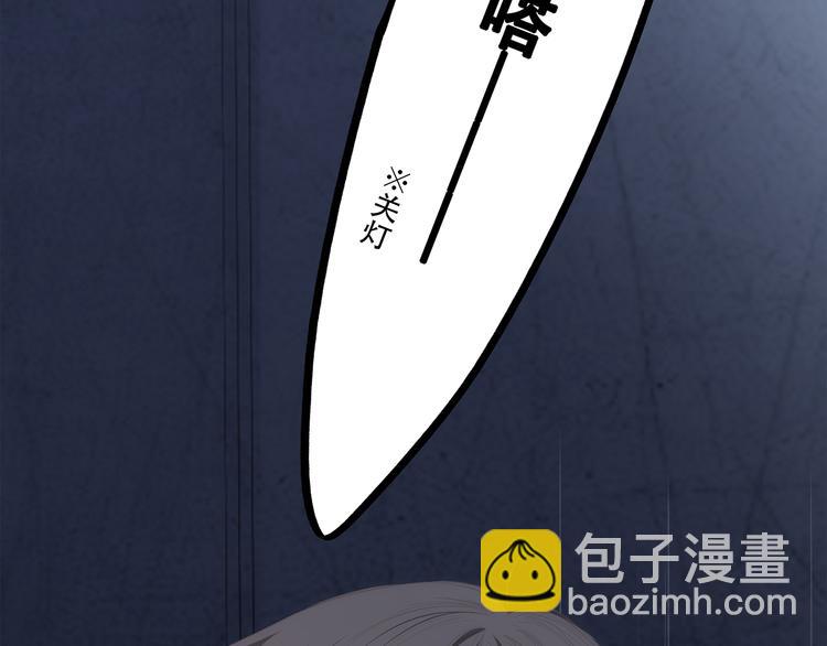 第70话  想对你说&hellip;&hellip;(1/4)-第150话
