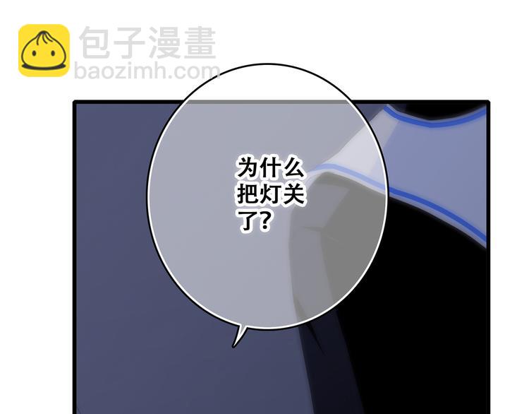 第70话  想对你说&hellip;&hellip;(1/4)-第150话