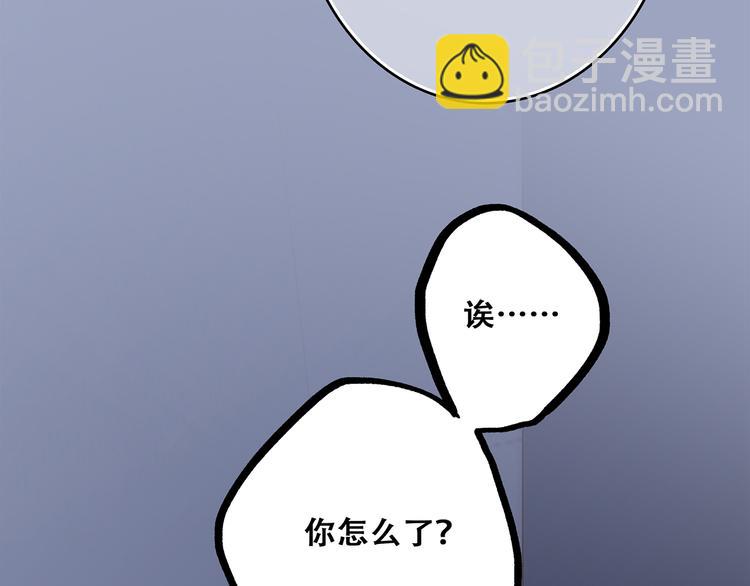 第70话  想对你说&hellip;&hellip;(1/4)-第150话