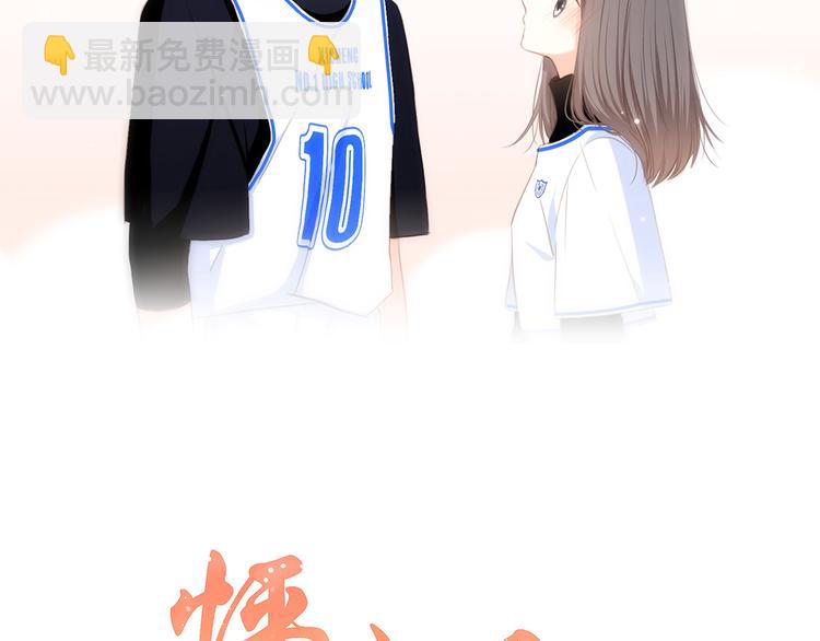 第70话  想对你说&hellip;&hellip;(1/4)-第150话