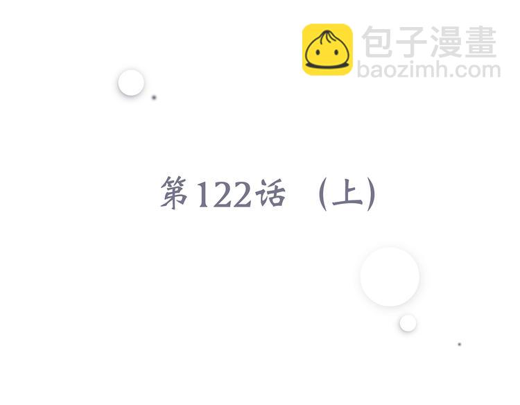 第72话（上）  100%信任(1/3)-第152话