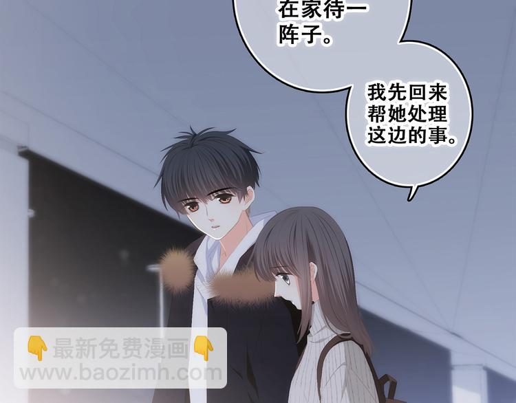 第72话（上）  100%信任(1/3)-第152话