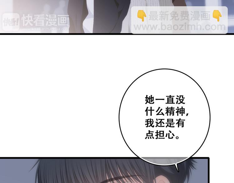第72话（上）  100%信任(1/3)-第152话
