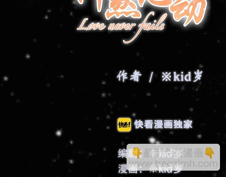第72话（上）  100%信任(1/3)-第152话