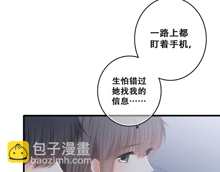 第72话（上）  100%信任(1/3)-第152话