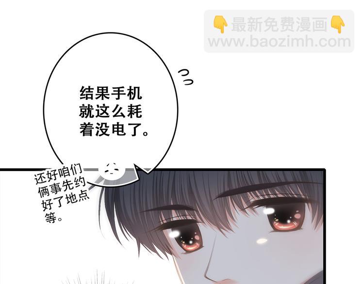 第72话（上）  100%信任(1/3)-第152话
