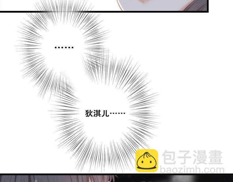 第72话（上）  100%信任(1/3)-第152话