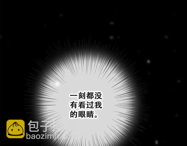 第72话（上）  100%信任(1/3)-第152话