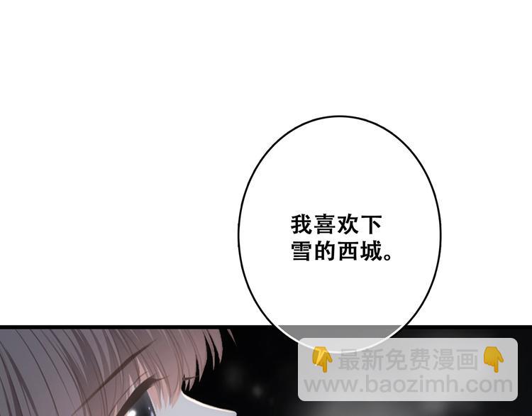 第72话（上）  100%信任(1/3)-第152话