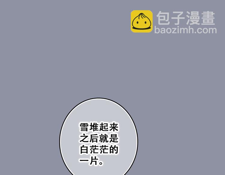 第72话（上）  100%信任(1/3)-第152话