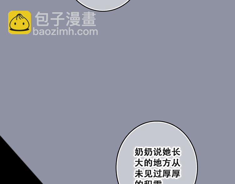 第72话（上）  100%信任(1/3)-第152话
