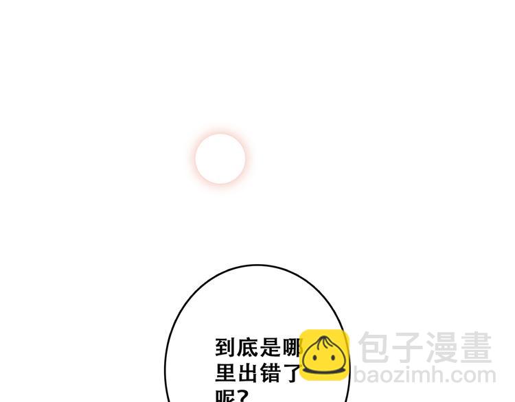 第72话（上）  100%信任(1/3)-第152话