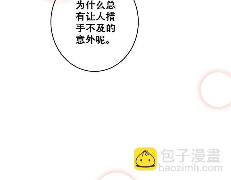 第72话（上）  100%信任(1/3)-第152话