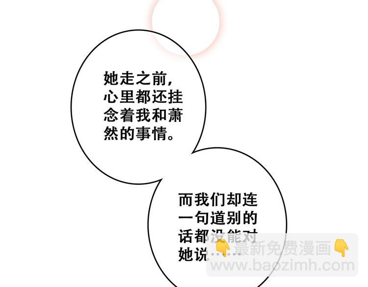第72话（上）  100%信任(1/3)-第152话