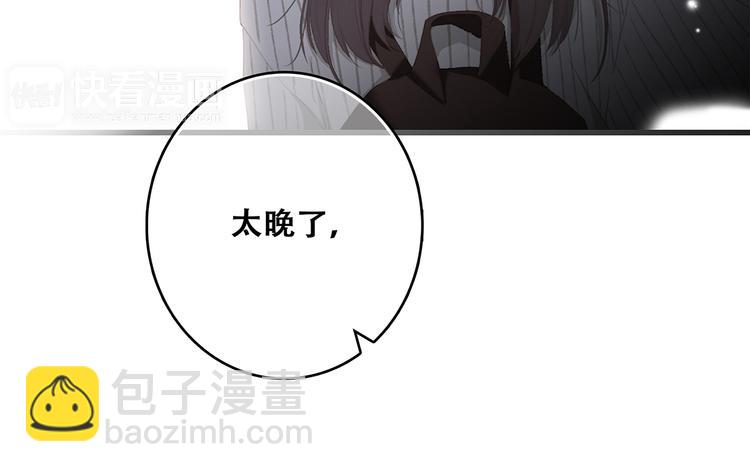 第72话（上）  100%信任(1/3)-第152话