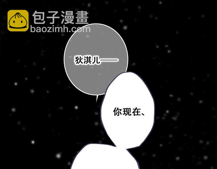 第72话（上）  100%信任(1/3)-第152话