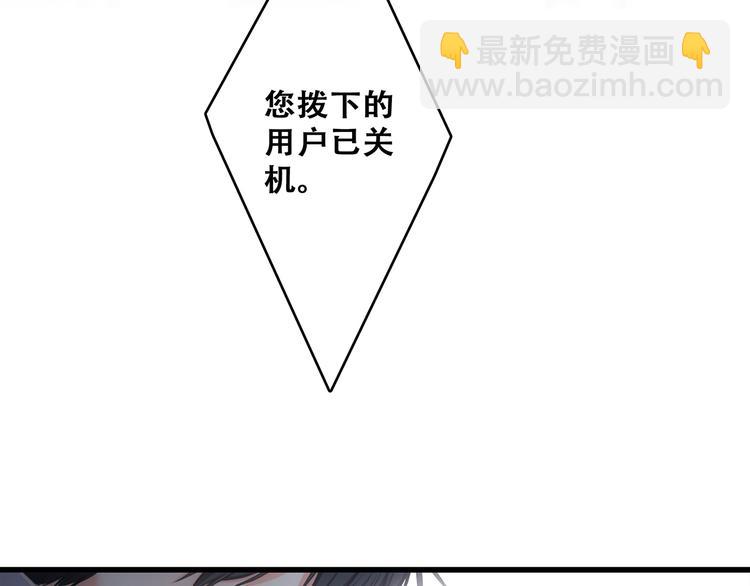 第72话（上）  100%信任(1/3)-第152话