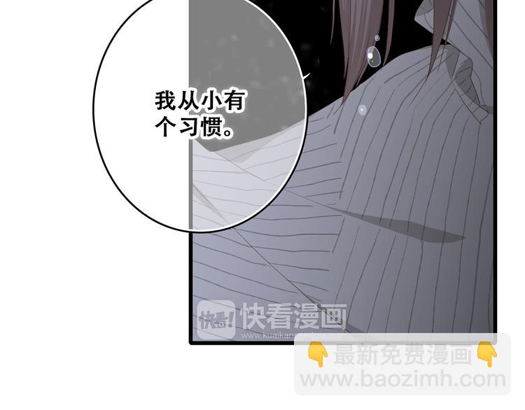 第72话（上）  100%信任(1/3)-第152话