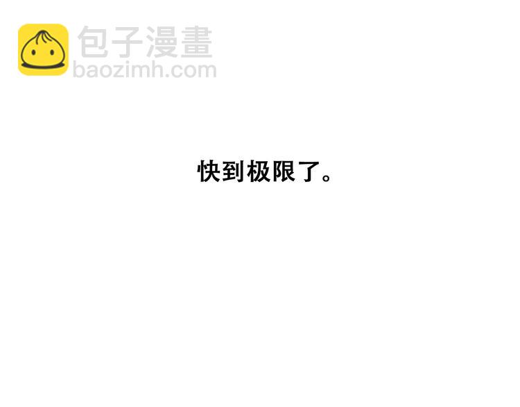 第73话  我永远爱你(1/6)-第154话