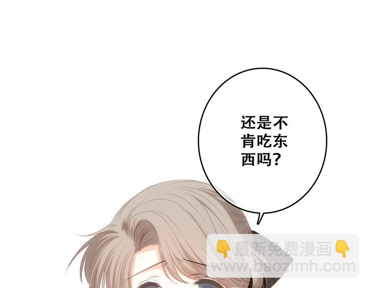 第73话  我永远爱你(1/6)-第154话