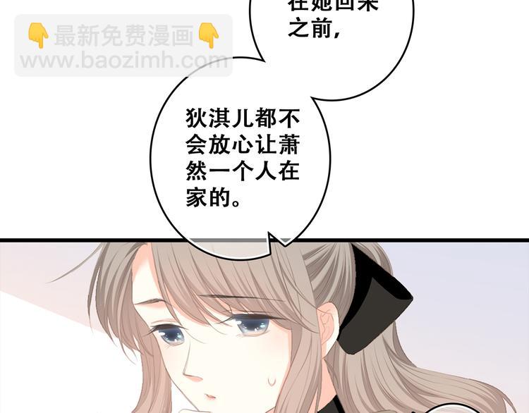第73话  我永远爱你(1/6)-第154话