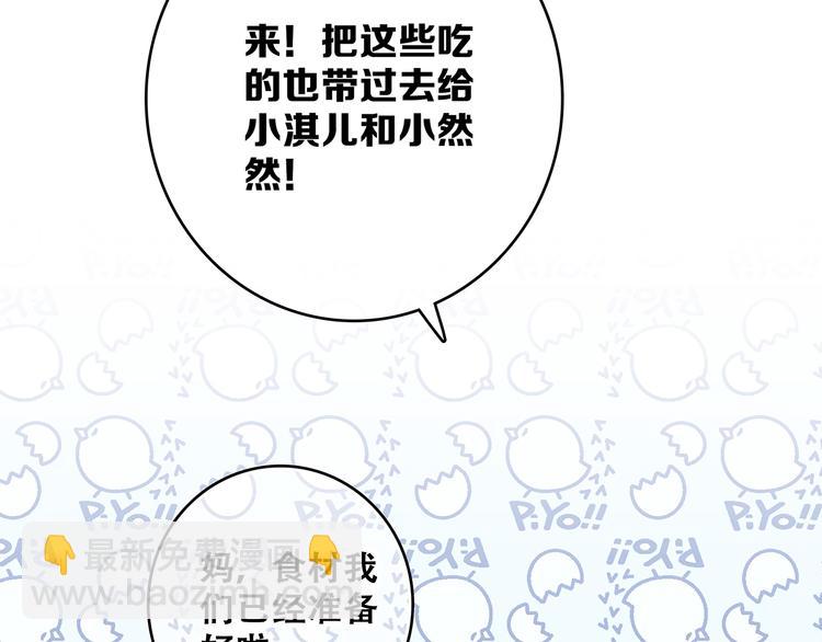 第73话  我永远爱你(1/6)-第154话