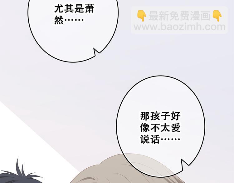 第73话  我永远爱你(1/6)-第154话