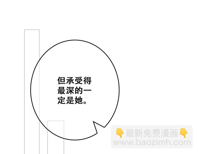 第73话  我永远爱你(1/6)-第154话