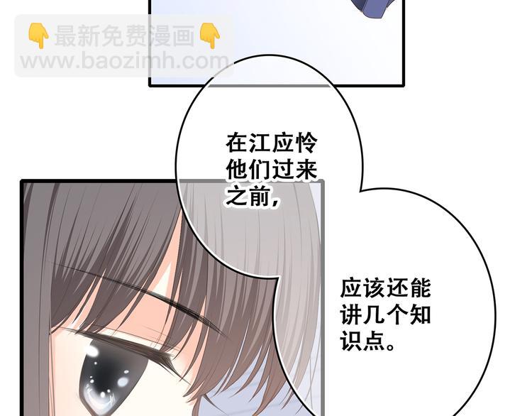 第73话  我永远爱你(1/6)-第154话