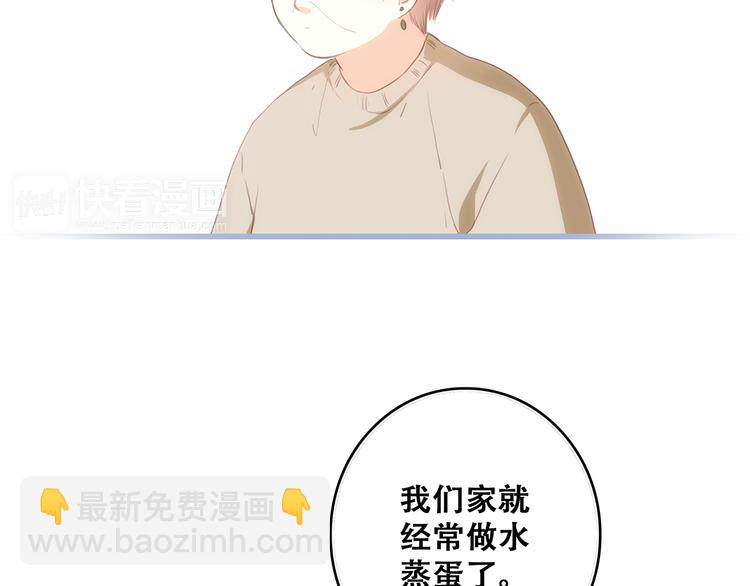 第75话  MY HERO(1/4)-第156话