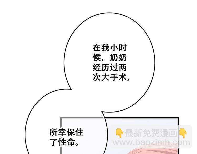 第75话  MY HERO(1/4)-第156话