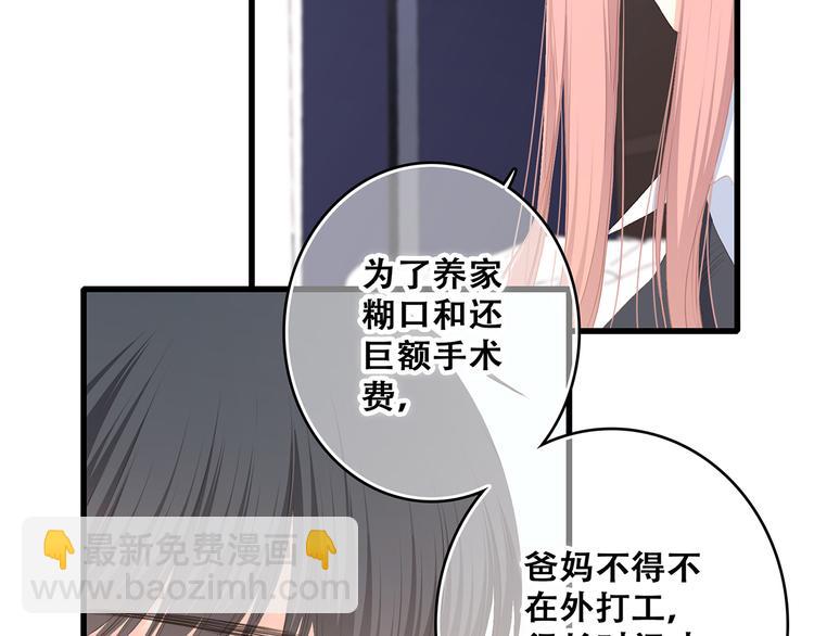 第75话  MY HERO(1/4)-第156话