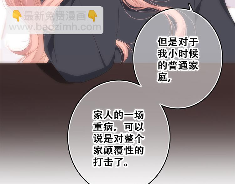 第75话  MY HERO(1/4)-第156话