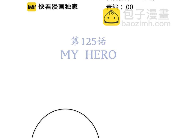 第75话  MY HERO(1/4)-第156话