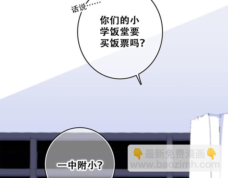 第75话  MY HERO(1/4)-第156话