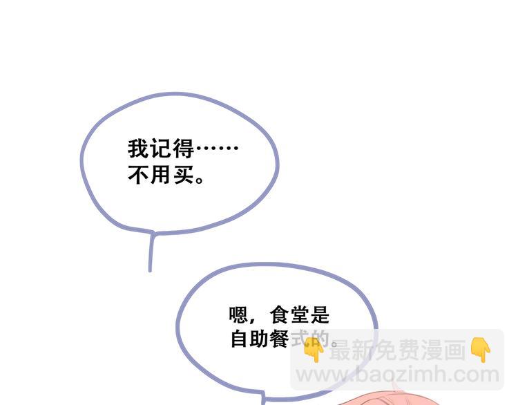 第75话  MY HERO(1/4)-第156话