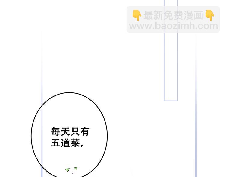 第75话  MY HERO(1/4)-第156话