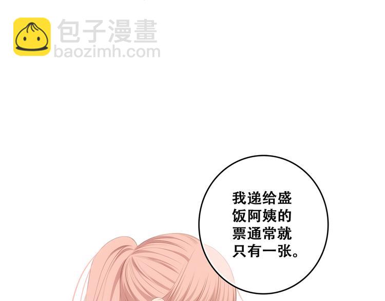 第75话  MY HERO(1/4)-第156话